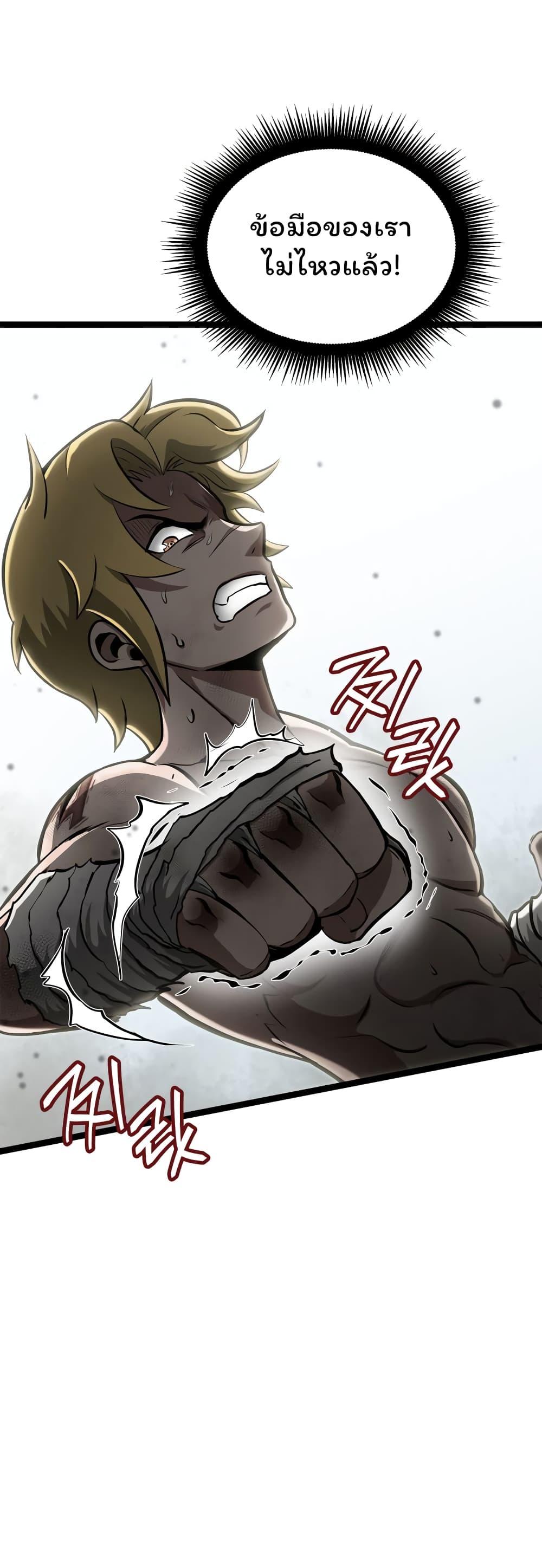 Manga-lc-com อ่านมังงะ อ่านการ์ตูน ออนไลน์ ฟรี Boxer Kali ตอนที่ 1 2 3 4 5 6 7 8 9 10 11 12 13 14 ฟรี ไม่มีโฆษณา Manga-lc - อ่าน มังงะ อ่าน การ์ตูน ออนไลน์ อ่านมังงะ ฟรี