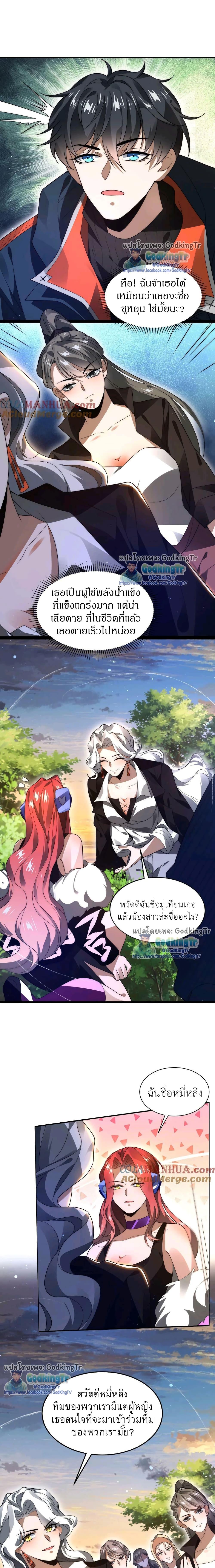 Manga-lc-com อ่านมังงะ อ่านการ์ตูน ออนไลน์ ฟรี Stockpiling Ten Thousand Tons of Pork During the Apocalypse ตอนที่ 1 2 3 4 5 6 7 8 9 10 11 12 13 14 ฟรี ไม่มีโฆษณา Manga-lc - อ่าน มังงะ อ่าน การ์ตูน ออนไลน์ อ่านมังงะ ฟรี