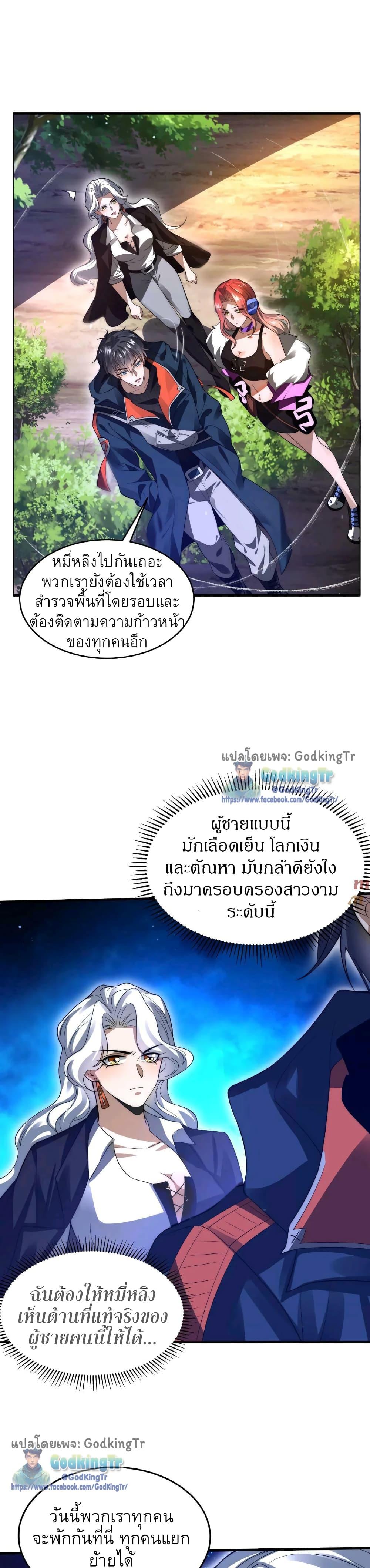 Manga-lc-com อ่านมังงะ อ่านการ์ตูน ออนไลน์ ฟรี Stockpiling Ten Thousand Tons of Pork During the Apocalypse ตอนที่ 1 2 3 4 5 6 7 8 9 10 11 12 13 14 ฟรี ไม่มีโฆษณา Manga-lc - อ่าน มังงะ อ่าน การ์ตูน ออนไลน์ อ่านมังงะ ฟรี