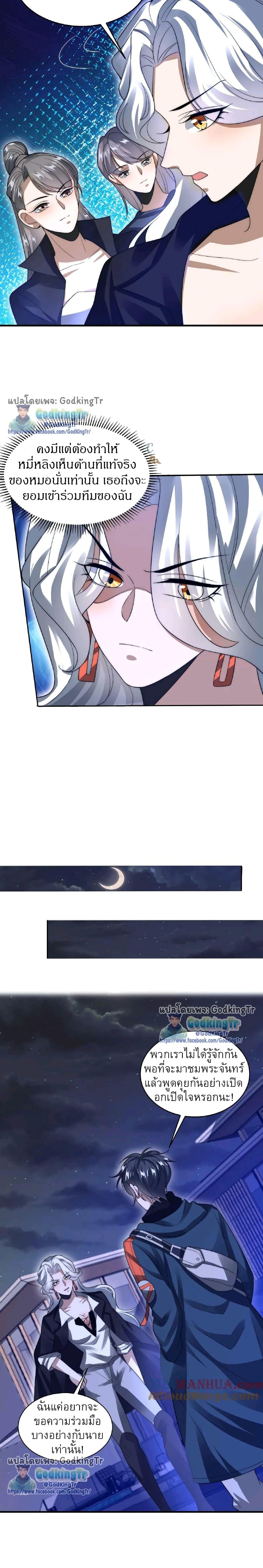 Manga-lc-com อ่านมังงะ อ่านการ์ตูน ออนไลน์ ฟรี Stockpiling Ten Thousand Tons of Pork During the Apocalypse ตอนที่ 1 2 3 4 5 6 7 8 9 10 11 12 13 14 ฟรี ไม่มีโฆษณา Manga-lc - อ่าน มังงะ อ่าน การ์ตูน ออนไลน์ อ่านมังงะ ฟรี