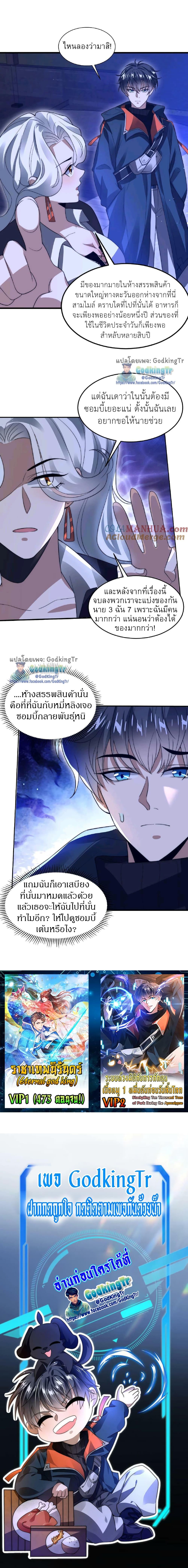 Manga-lc-com อ่านมังงะ อ่านการ์ตูน ออนไลน์ ฟรี Stockpiling Ten Thousand Tons of Pork During the Apocalypse ตอนที่ 1 2 3 4 5 6 7 8 9 10 11 12 13 14 ฟรี ไม่มีโฆษณา Manga-lc - อ่าน มังงะ อ่าน การ์ตูน ออนไลน์ อ่านมังงะ ฟรี