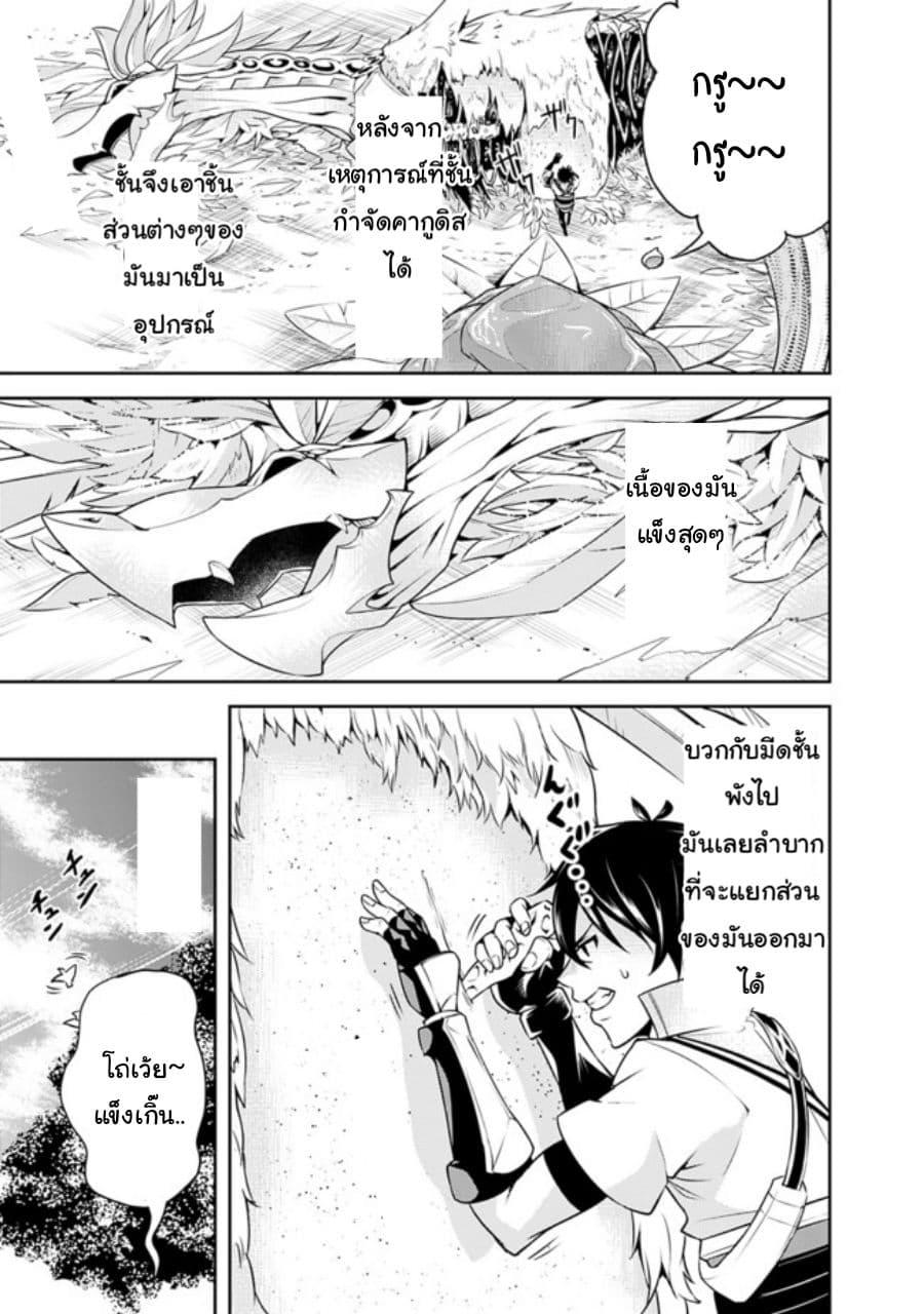 Manga-lc-com อ่านมังงะ อ่านการ์ตูน ออนไลน์ ฟรี Shijou Saikyou no Mahou Kenshi ตอนที่ 1 2 3 4 5 6 7 8 9 10 11 12 13 14 ฟรี ไม่มีโฆษณา Manga-lc - อ่าน มังงะ อ่าน การ์ตูน ออนไลน์ อ่านมังงะ ฟรี