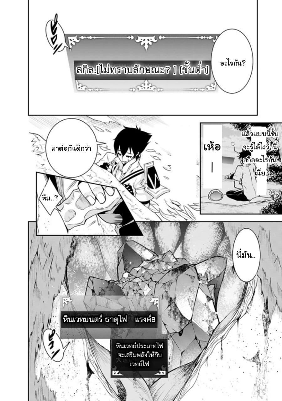 Manga-lc-com อ่านมังงะ อ่านการ์ตูน ออนไลน์ ฟรี Shijou Saikyou no Mahou Kenshi ตอนที่ 1 2 3 4 5 6 7 8 9 10 11 12 13 14 ฟรี ไม่มีโฆษณา Manga-lc - อ่าน มังงะ อ่าน การ์ตูน ออนไลน์ อ่านมังงะ ฟรี