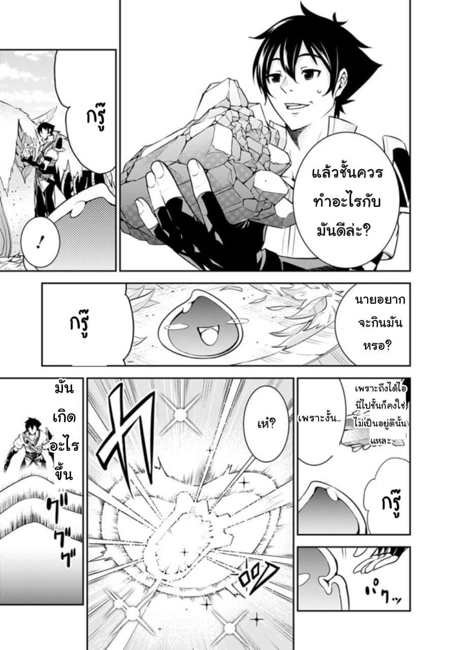 Manga-lc-com อ่านมังงะ อ่านการ์ตูน ออนไลน์ ฟรี Shijou Saikyou no Mahou Kenshi ตอนที่ 1 2 3 4 5 6 7 8 9 10 11 12 13 14 ฟรี ไม่มีโฆษณา Manga-lc - อ่าน มังงะ อ่าน การ์ตูน ออนไลน์ อ่านมังงะ ฟรี