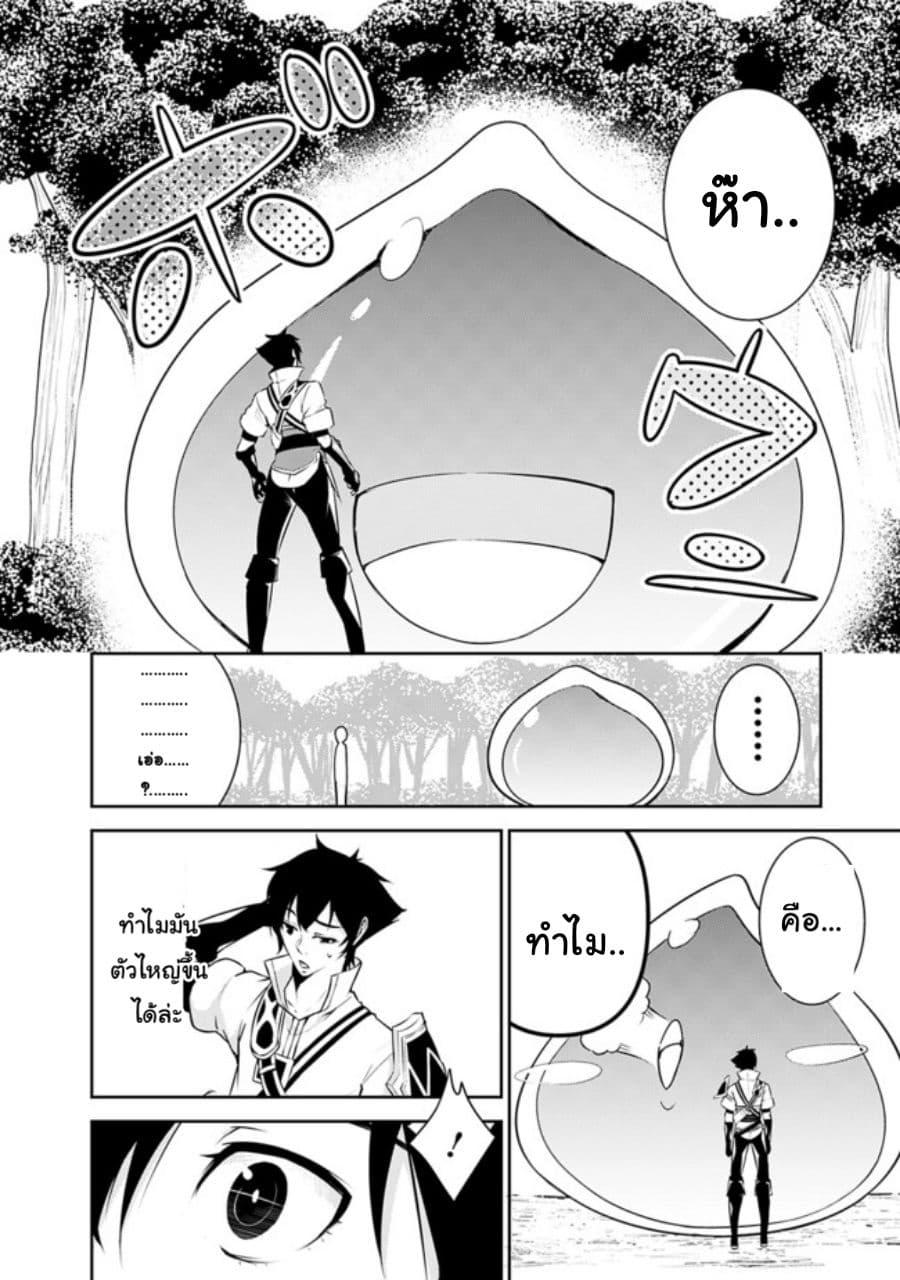 Manga-lc-com อ่านมังงะ อ่านการ์ตูน ออนไลน์ ฟรี Shijou Saikyou no Mahou Kenshi ตอนที่ 1 2 3 4 5 6 7 8 9 10 11 12 13 14 ฟรี ไม่มีโฆษณา Manga-lc - อ่าน มังงะ อ่าน การ์ตูน ออนไลน์ อ่านมังงะ ฟรี