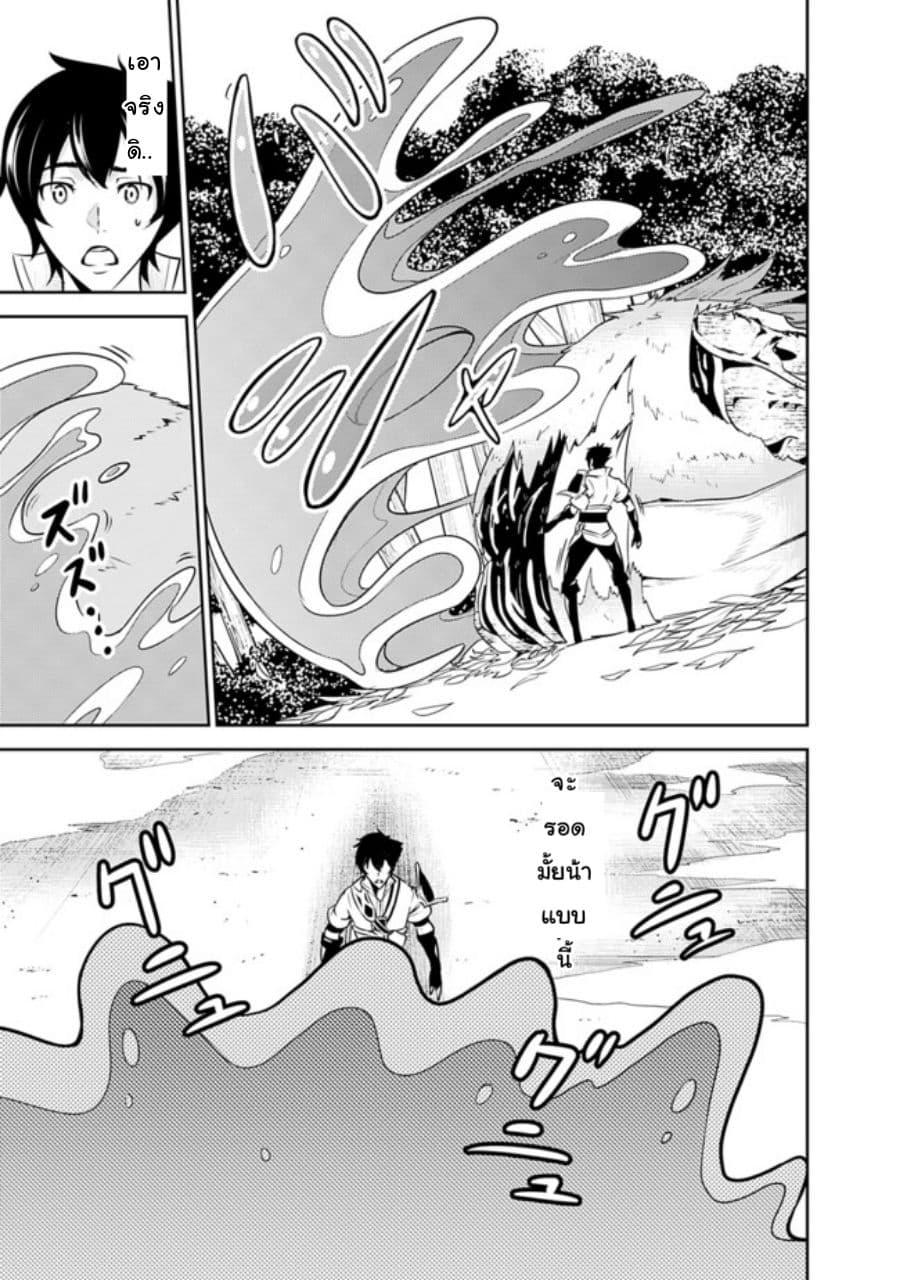 Manga-lc-com อ่านมังงะ อ่านการ์ตูน ออนไลน์ ฟรี Shijou Saikyou no Mahou Kenshi ตอนที่ 1 2 3 4 5 6 7 8 9 10 11 12 13 14 ฟรี ไม่มีโฆษณา Manga-lc - อ่าน มังงะ อ่าน การ์ตูน ออนไลน์ อ่านมังงะ ฟรี