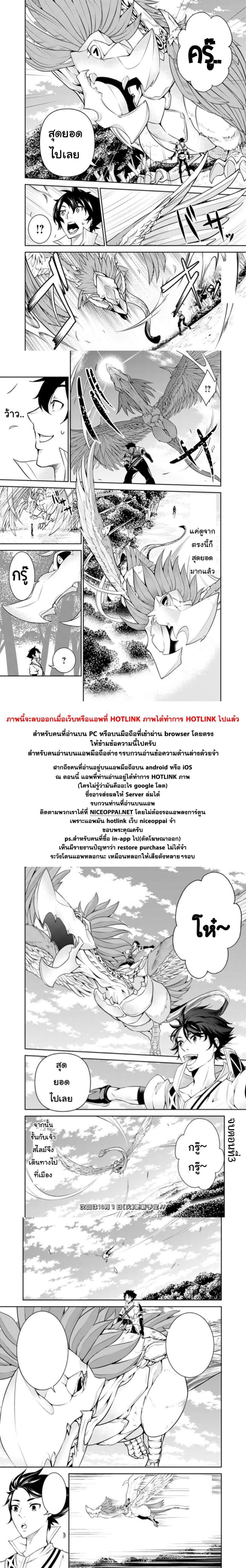 Manga-lc-com อ่านมังงะ อ่านการ์ตูน ออนไลน์ ฟรี Shijou Saikyou no Mahou Kenshi ตอนที่ 1 2 3 4 5 6 7 8 9 10 11 12 13 14 ฟรี ไม่มีโฆษณา Manga-lc - อ่าน มังงะ อ่าน การ์ตูน ออนไลน์ อ่านมังงะ ฟรี