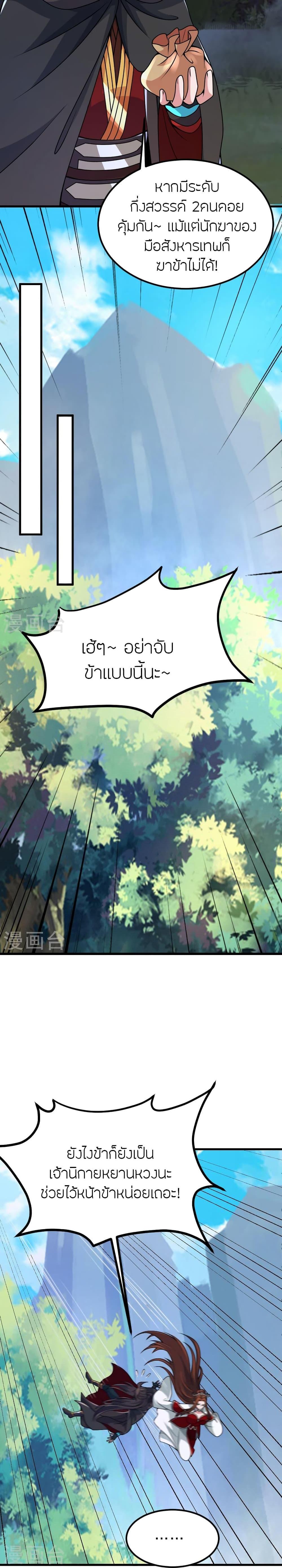 Manga-lc-com อ่านมังงะ อ่านการ์ตูน ออนไลน์ ฟรี Banished Disciple’s Counterattack ราชาอมตะผู้ถูกขับไล่ ตอนที่ 1 2 3 4 5 6 7 8 9 10 11 12 13 14 ฟรี ไม่มีโฆษณา Manga-lc - อ่าน มังงะ อ่าน การ์ตูน ออนไลน์ อ่านมังงะ ฟรี