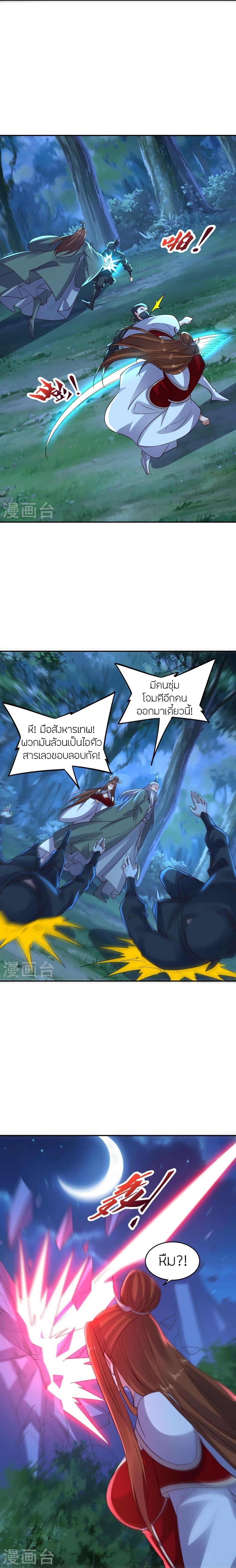 Manga-lc-com อ่านมังงะ อ่านการ์ตูน ออนไลน์ ฟรี Banished Disciple’s Counterattack ราชาอมตะผู้ถูกขับไล่ ตอนที่ 1 2 3 4 5 6 7 8 9 10 11 12 13 14 ฟรี ไม่มีโฆษณา Manga-lc - อ่าน มังงะ อ่าน การ์ตูน ออนไลน์ อ่านมังงะ ฟรี