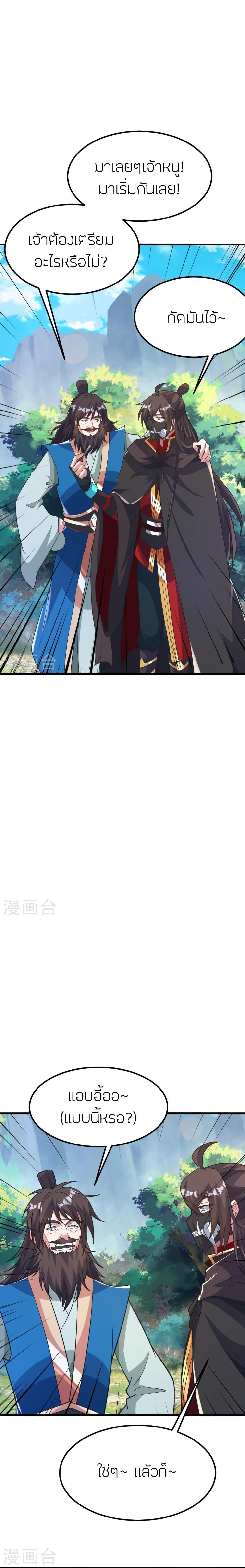 Manga-lc-com อ่านมังงะ อ่านการ์ตูน ออนไลน์ ฟรี Banished Disciple’s Counterattack ราชาอมตะผู้ถูกขับไล่ ตอนที่ 1 2 3 4 5 6 7 8 9 10 11 12 13 14 ฟรี ไม่มีโฆษณา Manga-lc - อ่าน มังงะ อ่าน การ์ตูน ออนไลน์ อ่านมังงะ ฟรี