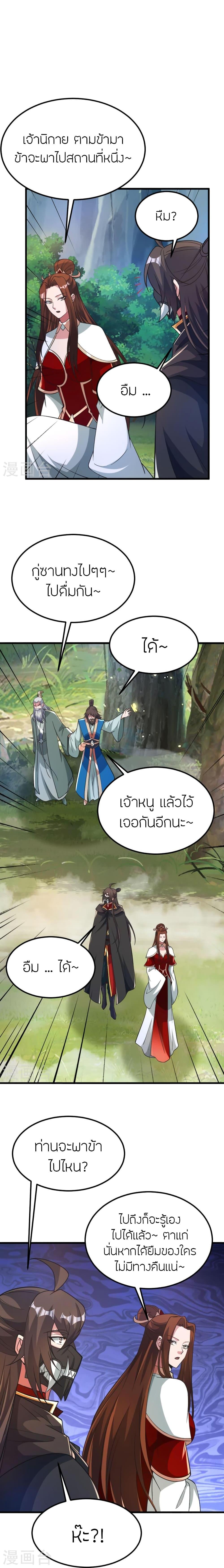 Manga-lc-com อ่านมังงะ อ่านการ์ตูน ออนไลน์ ฟรี Banished Disciple’s Counterattack ราชาอมตะผู้ถูกขับไล่ ตอนที่ 1 2 3 4 5 6 7 8 9 10 11 12 13 14 ฟรี ไม่มีโฆษณา Manga-lc - อ่าน มังงะ อ่าน การ์ตูน ออนไลน์ อ่านมังงะ ฟรี