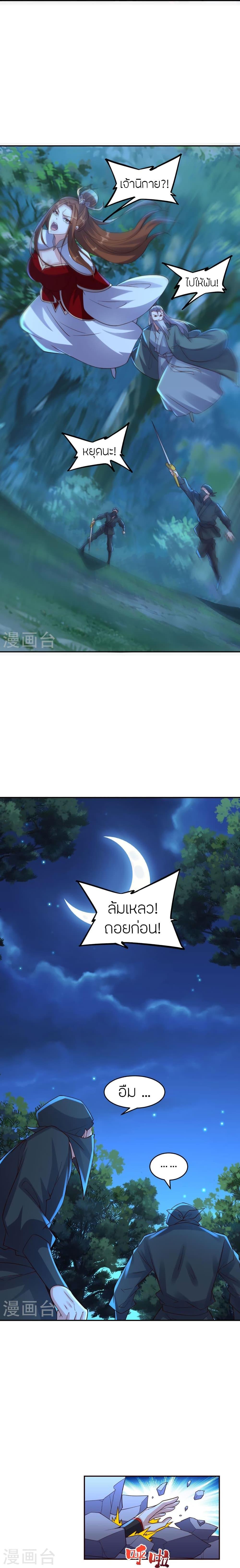 Manga-lc-com อ่านมังงะ อ่านการ์ตูน ออนไลน์ ฟรี Banished Disciple’s Counterattack ราชาอมตะผู้ถูกขับไล่ ตอนที่ 1 2 3 4 5 6 7 8 9 10 11 12 13 14 ฟรี ไม่มีโฆษณา Manga-lc - อ่าน มังงะ อ่าน การ์ตูน ออนไลน์ อ่านมังงะ ฟรี