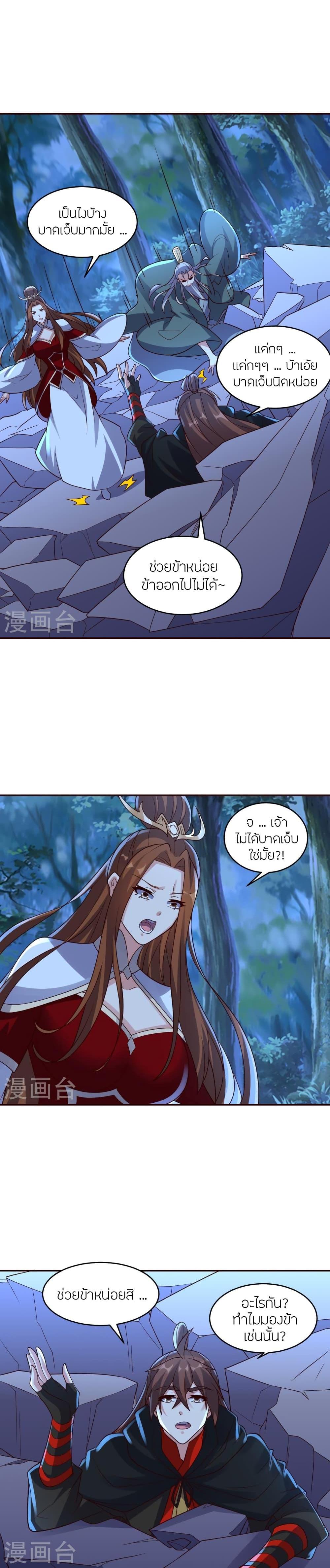 Manga-lc-com อ่านมังงะ อ่านการ์ตูน ออนไลน์ ฟรี Banished Disciple’s Counterattack ราชาอมตะผู้ถูกขับไล่ ตอนที่ 1 2 3 4 5 6 7 8 9 10 11 12 13 14 ฟรี ไม่มีโฆษณา Manga-lc - อ่าน มังงะ อ่าน การ์ตูน ออนไลน์ อ่านมังงะ ฟรี