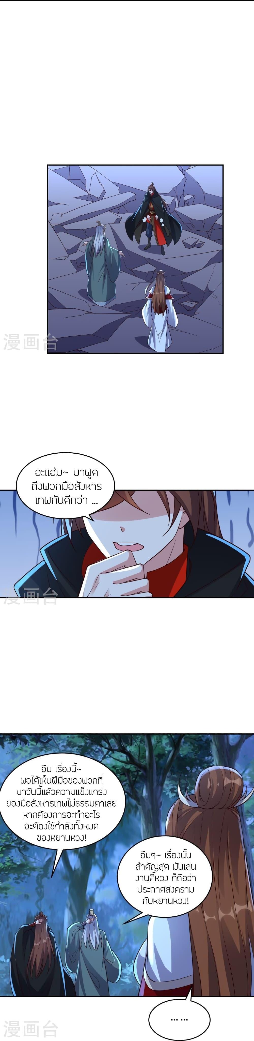 Manga-lc-com อ่านมังงะ อ่านการ์ตูน ออนไลน์ ฟรี Banished Disciple’s Counterattack ราชาอมตะผู้ถูกขับไล่ ตอนที่ 1 2 3 4 5 6 7 8 9 10 11 12 13 14 ฟรี ไม่มีโฆษณา Manga-lc - อ่าน มังงะ อ่าน การ์ตูน ออนไลน์ อ่านมังงะ ฟรี