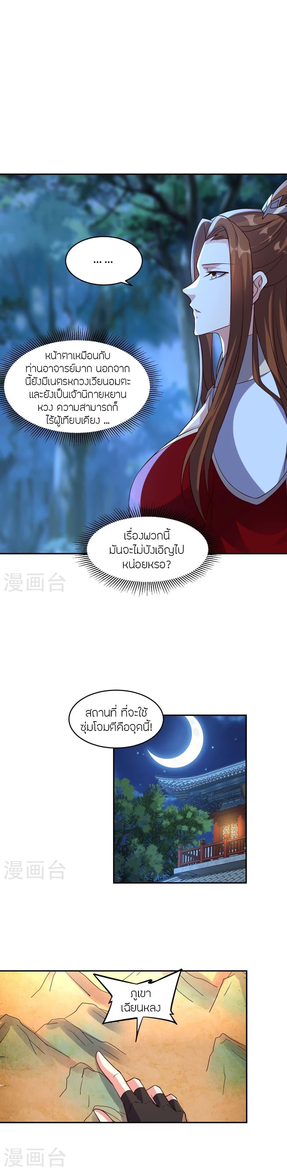 Manga-lc-com อ่านมังงะ อ่านการ์ตูน ออนไลน์ ฟรี Banished Disciple’s Counterattack ราชาอมตะผู้ถูกขับไล่ ตอนที่ 1 2 3 4 5 6 7 8 9 10 11 12 13 14 ฟรี ไม่มีโฆษณา Manga-lc - อ่าน มังงะ อ่าน การ์ตูน ออนไลน์ อ่านมังงะ ฟรี
