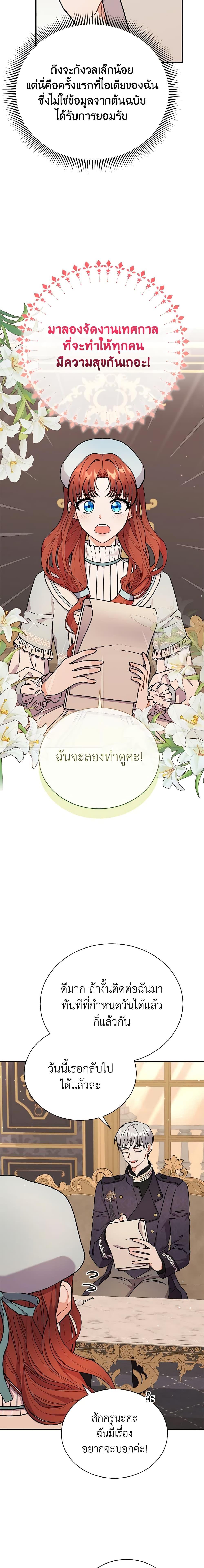 Manga-lc-com อ่านมังงะ อ่านการ์ตูน ออนไลน์ ฟรี I Became the Villain’s Trainer ตอนที่ 1 2 3 4 5 6 7 8 9 10 11 12 13 14 ฟรี ไม่มีโฆษณา Manga-lc - อ่าน มังงะ อ่าน การ์ตูน ออนไลน์ อ่านมังงะ ฟรี