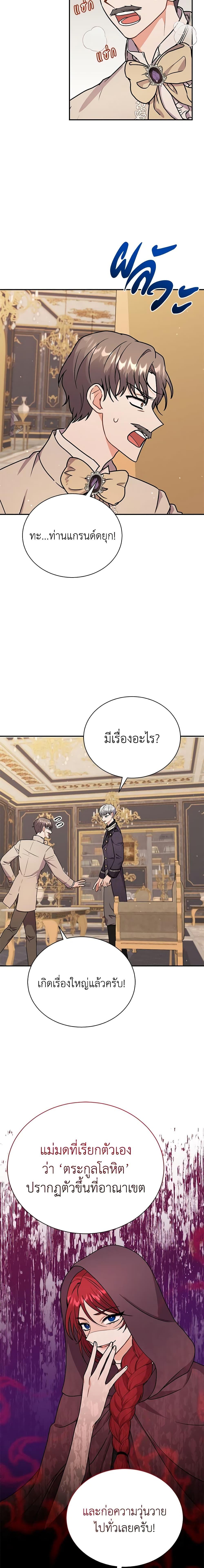 Manga-lc-com อ่านมังงะ อ่านการ์ตูน ออนไลน์ ฟรี I Became the Villain’s Trainer ตอนที่ 1 2 3 4 5 6 7 8 9 10 11 12 13 14 ฟรี ไม่มีโฆษณา Manga-lc - อ่าน มังงะ อ่าน การ์ตูน ออนไลน์ อ่านมังงะ ฟรี