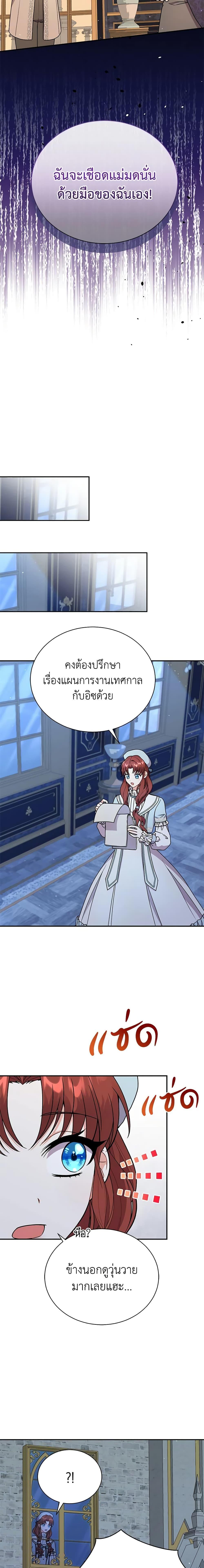 Manga-lc-com อ่านมังงะ อ่านการ์ตูน ออนไลน์ ฟรี I Became the Villain’s Trainer ตอนที่ 1 2 3 4 5 6 7 8 9 10 11 12 13 14 ฟรี ไม่มีโฆษณา Manga-lc - อ่าน มังงะ อ่าน การ์ตูน ออนไลน์ อ่านมังงะ ฟรี