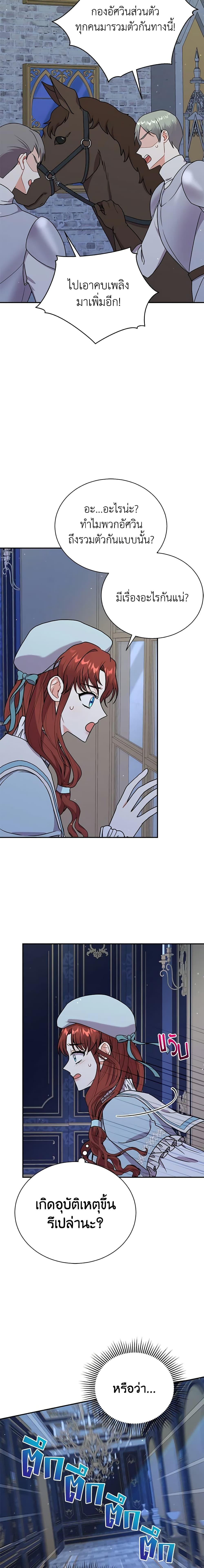 Manga-lc-com อ่านมังงะ อ่านการ์ตูน ออนไลน์ ฟรี I Became the Villain’s Trainer ตอนที่ 1 2 3 4 5 6 7 8 9 10 11 12 13 14 ฟรี ไม่มีโฆษณา Manga-lc - อ่าน มังงะ อ่าน การ์ตูน ออนไลน์ อ่านมังงะ ฟรี
