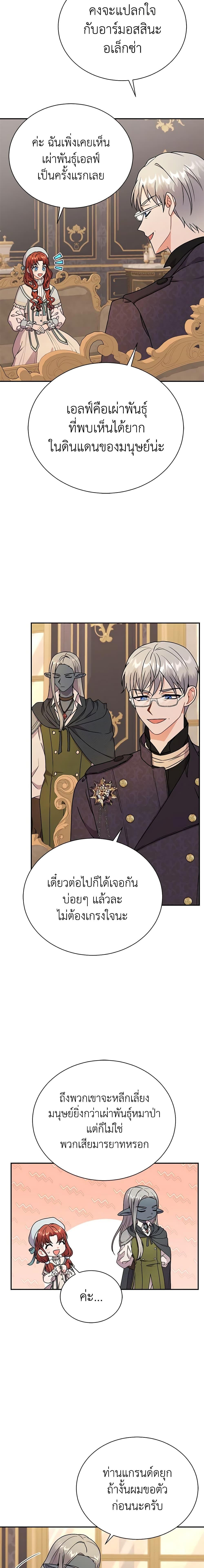 Manga-lc-com อ่านมังงะ อ่านการ์ตูน ออนไลน์ ฟรี I Became the Villain’s Trainer ตอนที่ 1 2 3 4 5 6 7 8 9 10 11 12 13 14 ฟรี ไม่มีโฆษณา Manga-lc - อ่าน มังงะ อ่าน การ์ตูน ออนไลน์ อ่านมังงะ ฟรี