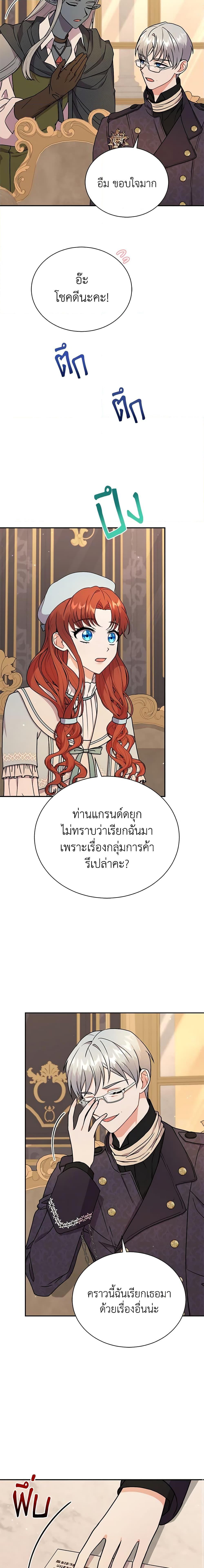 Manga-lc-com อ่านมังงะ อ่านการ์ตูน ออนไลน์ ฟรี I Became the Villain’s Trainer ตอนที่ 1 2 3 4 5 6 7 8 9 10 11 12 13 14 ฟรี ไม่มีโฆษณา Manga-lc - อ่าน มังงะ อ่าน การ์ตูน ออนไลน์ อ่านมังงะ ฟรี