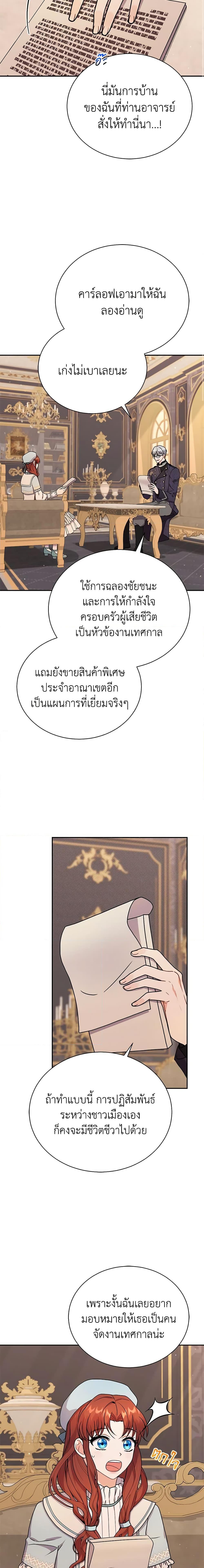 Manga-lc-com อ่านมังงะ อ่านการ์ตูน ออนไลน์ ฟรี I Became the Villain’s Trainer ตอนที่ 1 2 3 4 5 6 7 8 9 10 11 12 13 14 ฟรี ไม่มีโฆษณา Manga-lc - อ่าน มังงะ อ่าน การ์ตูน ออนไลน์ อ่านมังงะ ฟรี