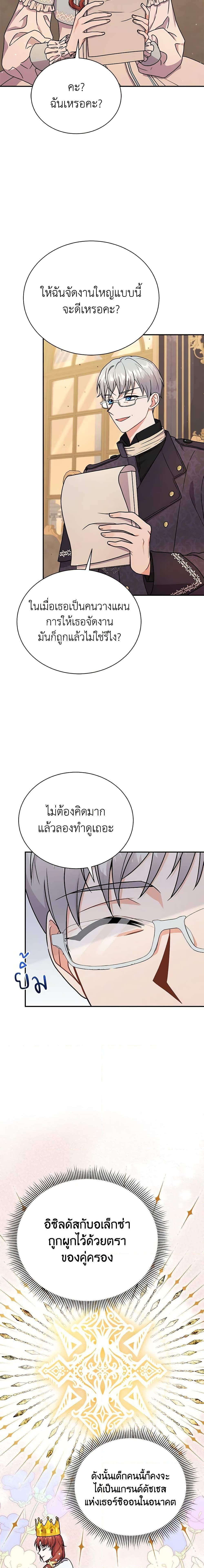 Manga-lc-com อ่านมังงะ อ่านการ์ตูน ออนไลน์ ฟรี I Became the Villain’s Trainer ตอนที่ 1 2 3 4 5 6 7 8 9 10 11 12 13 14 ฟรี ไม่มีโฆษณา Manga-lc - อ่าน มังงะ อ่าน การ์ตูน ออนไลน์ อ่านมังงะ ฟรี