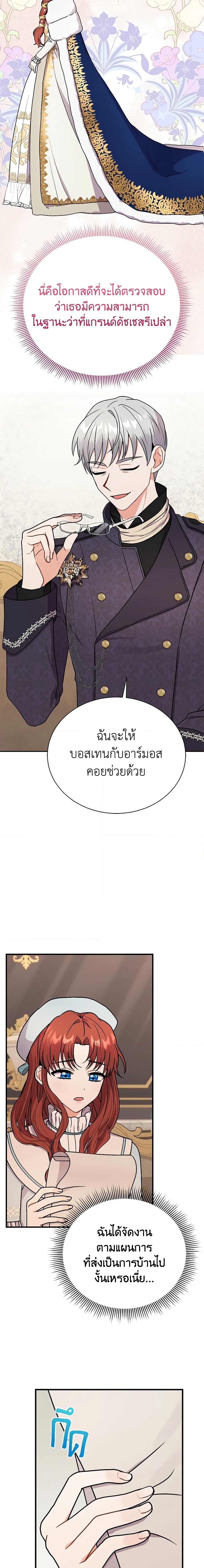 Manga-lc-com อ่านมังงะ อ่านการ์ตูน ออนไลน์ ฟรี I Became the Villain’s Trainer ตอนที่ 1 2 3 4 5 6 7 8 9 10 11 12 13 14 ฟรี ไม่มีโฆษณา Manga-lc - อ่าน มังงะ อ่าน การ์ตูน ออนไลน์ อ่านมังงะ ฟรี