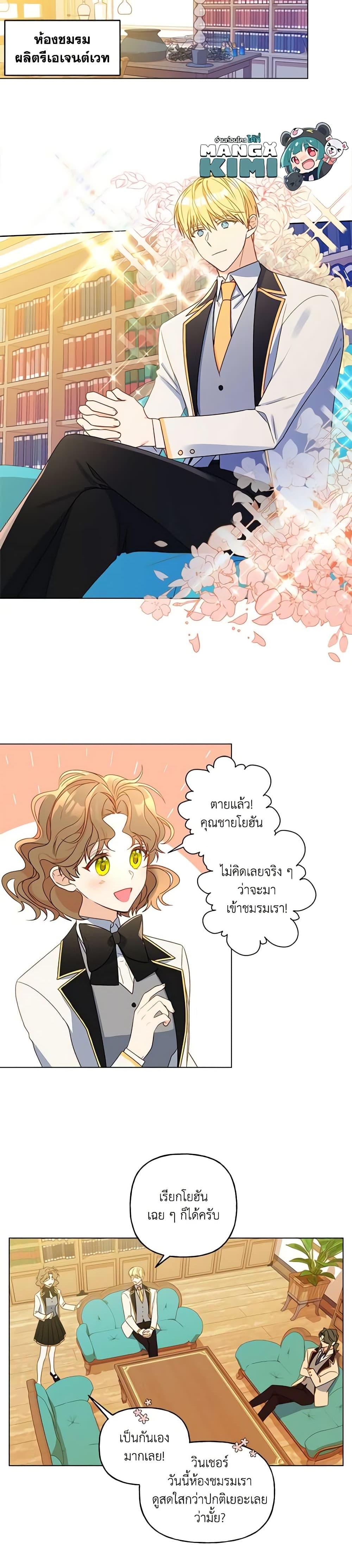 Manga-lc-com อ่านมังงะ อ่านการ์ตูน ออนไลน์ ฟรี Elena Evoy Observation Diary ตอนที่ 1 2 3 4 5 6 7 8 9 10 11 12 13 14 ฟรี ไม่มีโฆษณา Manga-lc - อ่าน มังงะ อ่าน การ์ตูน ออนไลน์ อ่านมังงะ ฟรี