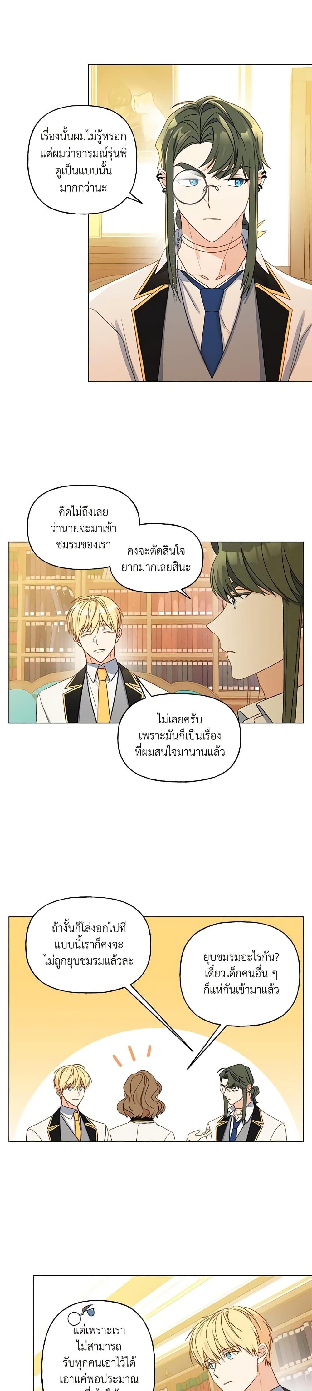 Manga-lc-com อ่านมังงะ อ่านการ์ตูน ออนไลน์ ฟรี Elena Evoy Observation Diary ตอนที่ 1 2 3 4 5 6 7 8 9 10 11 12 13 14 ฟรี ไม่มีโฆษณา Manga-lc - อ่าน มังงะ อ่าน การ์ตูน ออนไลน์ อ่านมังงะ ฟรี