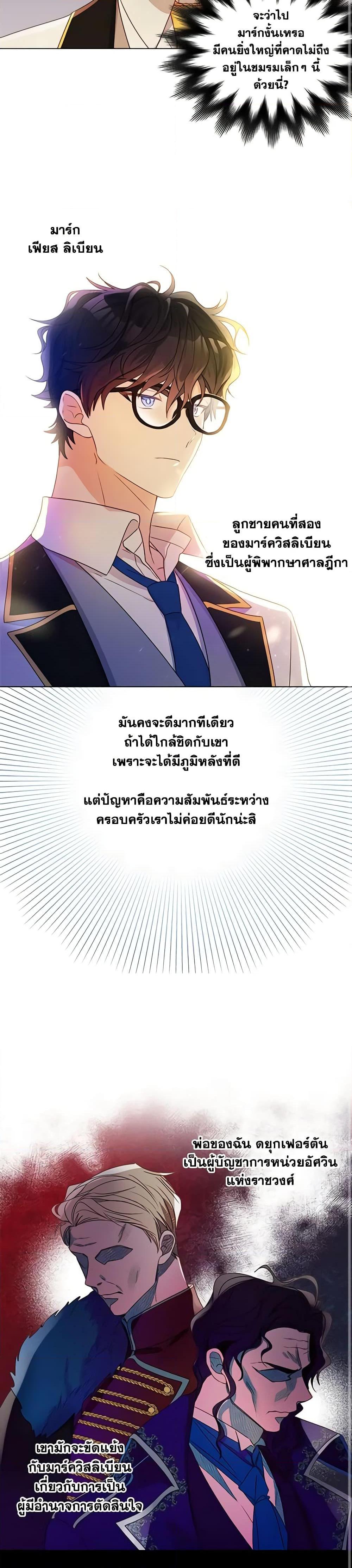 Manga-lc-com อ่านมังงะ อ่านการ์ตูน ออนไลน์ ฟรี Elena Evoy Observation Diary ตอนที่ 1 2 3 4 5 6 7 8 9 10 11 12 13 14 ฟรี ไม่มีโฆษณา Manga-lc - อ่าน มังงะ อ่าน การ์ตูน ออนไลน์ อ่านมังงะ ฟรี