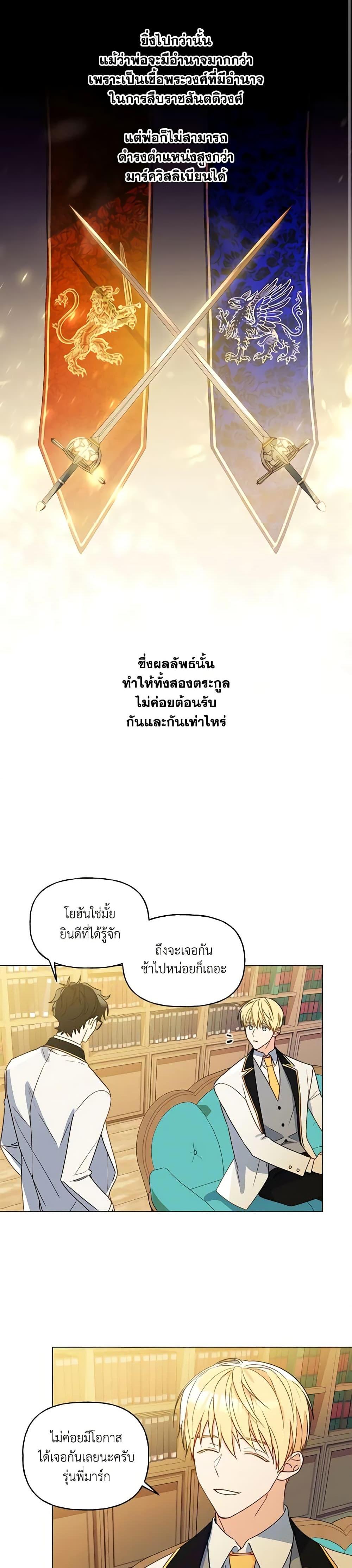 Manga-lc-com อ่านมังงะ อ่านการ์ตูน ออนไลน์ ฟรี Elena Evoy Observation Diary ตอนที่ 1 2 3 4 5 6 7 8 9 10 11 12 13 14 ฟรี ไม่มีโฆษณา Manga-lc - อ่าน มังงะ อ่าน การ์ตูน ออนไลน์ อ่านมังงะ ฟรี