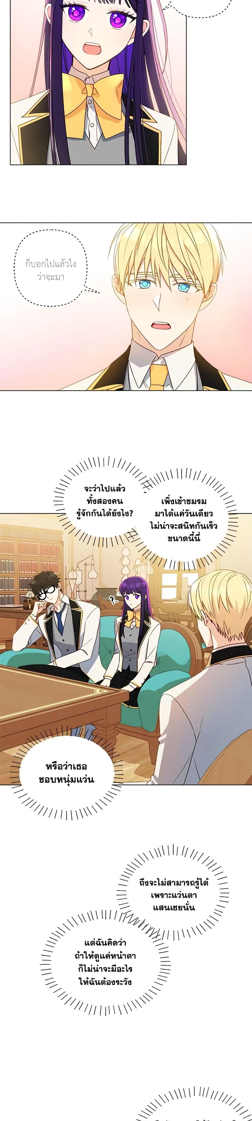 Manga-lc-com อ่านมังงะ อ่านการ์ตูน ออนไลน์ ฟรี Elena Evoy Observation Diary ตอนที่ 1 2 3 4 5 6 7 8 9 10 11 12 13 14 ฟรี ไม่มีโฆษณา Manga-lc - อ่าน มังงะ อ่าน การ์ตูน ออนไลน์ อ่านมังงะ ฟรี