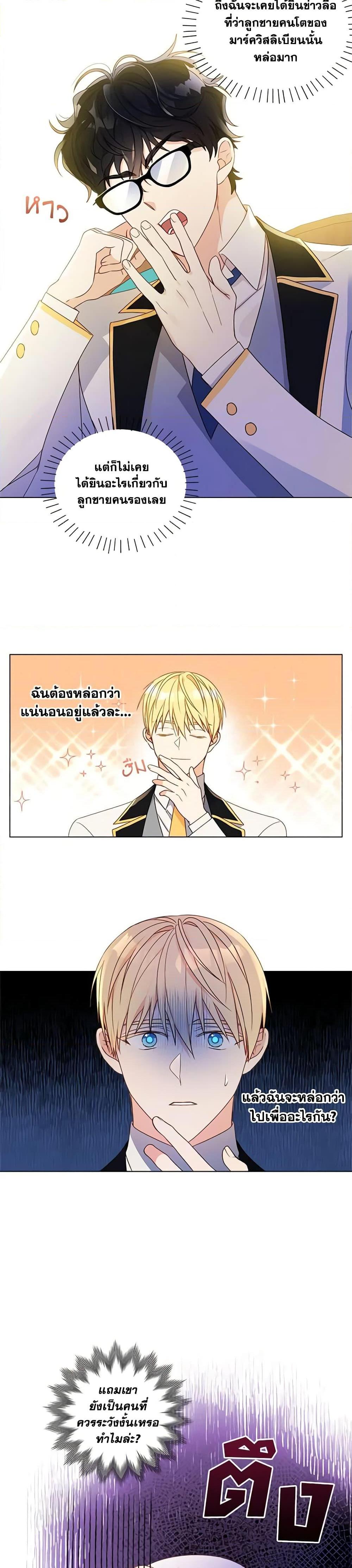 Manga-lc-com อ่านมังงะ อ่านการ์ตูน ออนไลน์ ฟรี Elena Evoy Observation Diary ตอนที่ 1 2 3 4 5 6 7 8 9 10 11 12 13 14 ฟรี ไม่มีโฆษณา Manga-lc - อ่าน มังงะ อ่าน การ์ตูน ออนไลน์ อ่านมังงะ ฟรี