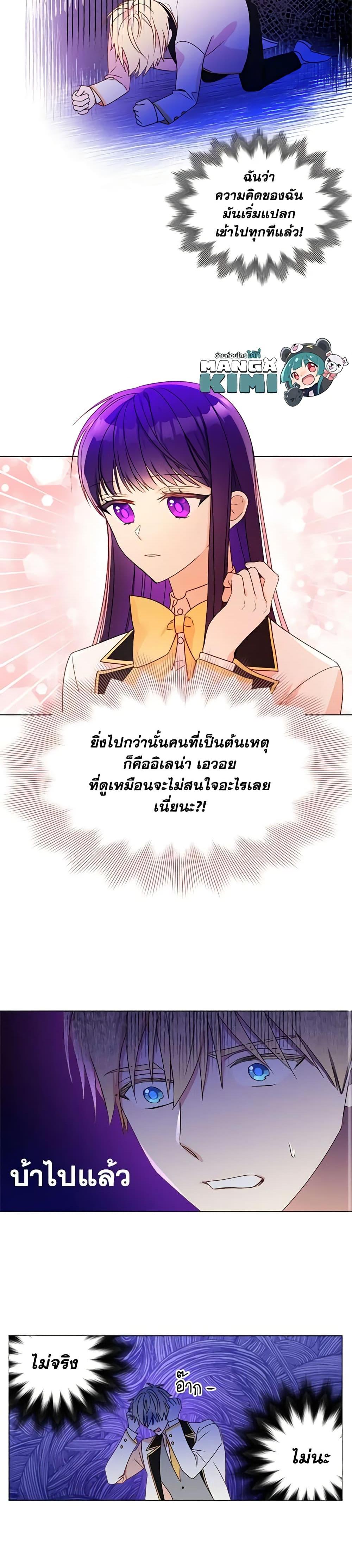Manga-lc-com อ่านมังงะ อ่านการ์ตูน ออนไลน์ ฟรี Elena Evoy Observation Diary ตอนที่ 1 2 3 4 5 6 7 8 9 10 11 12 13 14 ฟรี ไม่มีโฆษณา Manga-lc - อ่าน มังงะ อ่าน การ์ตูน ออนไลน์ อ่านมังงะ ฟรี