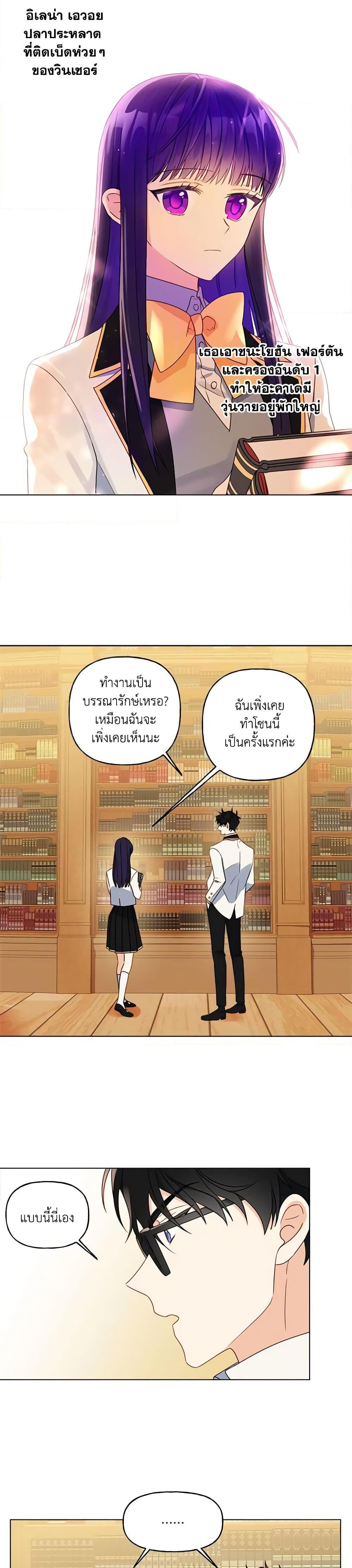 Manga-lc-com อ่านมังงะ อ่านการ์ตูน ออนไลน์ ฟรี Elena Evoy Observation Diary ตอนที่ 1 2 3 4 5 6 7 8 9 10 11 12 13 14 ฟรี ไม่มีโฆษณา Manga-lc - อ่าน มังงะ อ่าน การ์ตูน ออนไลน์ อ่านมังงะ ฟรี