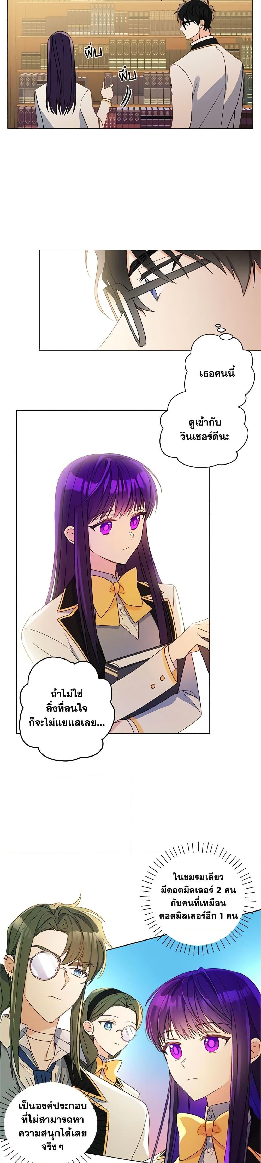 Manga-lc-com อ่านมังงะ อ่านการ์ตูน ออนไลน์ ฟรี Elena Evoy Observation Diary ตอนที่ 1 2 3 4 5 6 7 8 9 10 11 12 13 14 ฟรี ไม่มีโฆษณา Manga-lc - อ่าน มังงะ อ่าน การ์ตูน ออนไลน์ อ่านมังงะ ฟรี