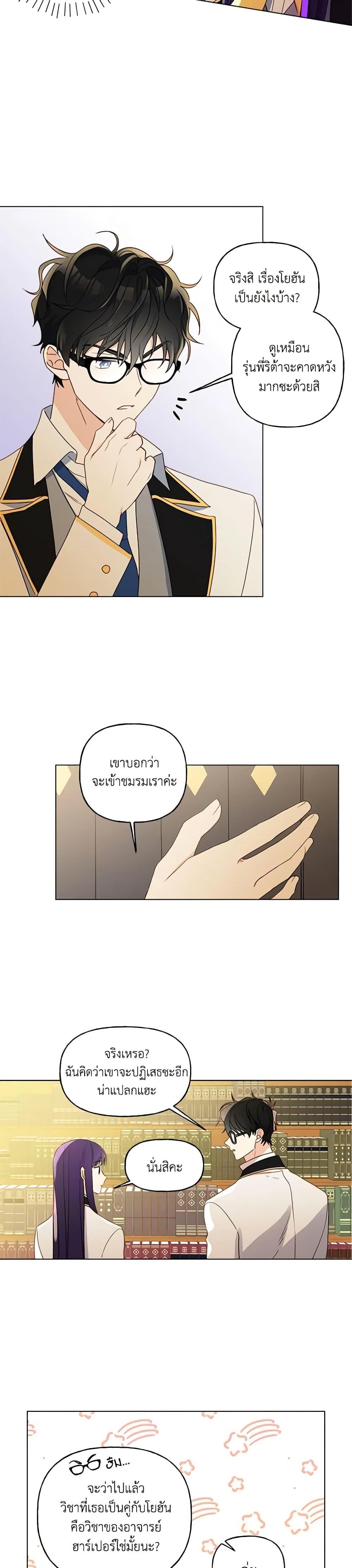 Manga-lc-com อ่านมังงะ อ่านการ์ตูน ออนไลน์ ฟรี Elena Evoy Observation Diary ตอนที่ 1 2 3 4 5 6 7 8 9 10 11 12 13 14 ฟรี ไม่มีโฆษณา Manga-lc - อ่าน มังงะ อ่าน การ์ตูน ออนไลน์ อ่านมังงะ ฟรี