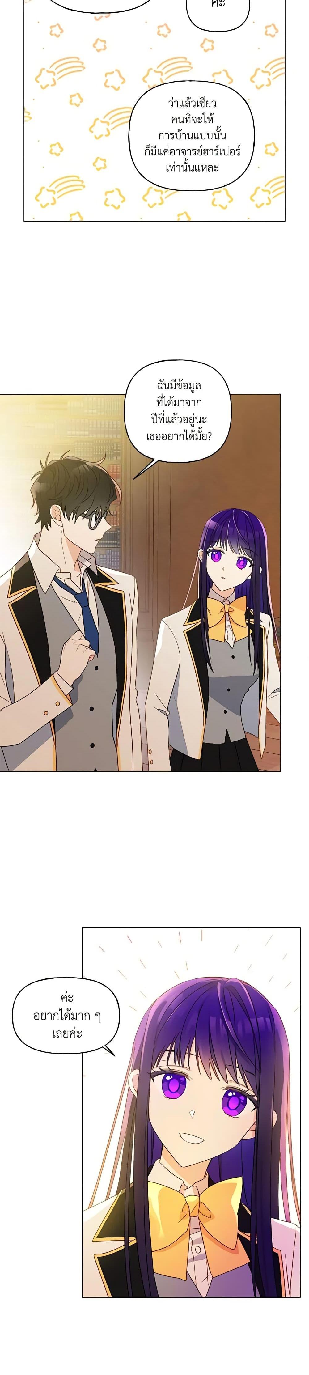 Manga-lc-com อ่านมังงะ อ่านการ์ตูน ออนไลน์ ฟรี Elena Evoy Observation Diary ตอนที่ 1 2 3 4 5 6 7 8 9 10 11 12 13 14 ฟรี ไม่มีโฆษณา Manga-lc - อ่าน มังงะ อ่าน การ์ตูน ออนไลน์ อ่านมังงะ ฟรี