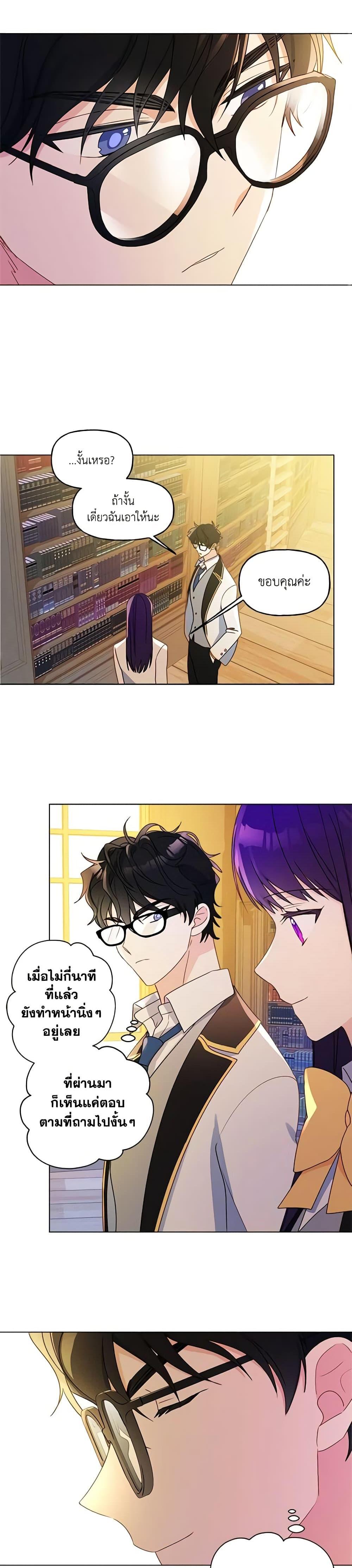 Manga-lc-com อ่านมังงะ อ่านการ์ตูน ออนไลน์ ฟรี Elena Evoy Observation Diary ตอนที่ 1 2 3 4 5 6 7 8 9 10 11 12 13 14 ฟรี ไม่มีโฆษณา Manga-lc - อ่าน มังงะ อ่าน การ์ตูน ออนไลน์ อ่านมังงะ ฟรี