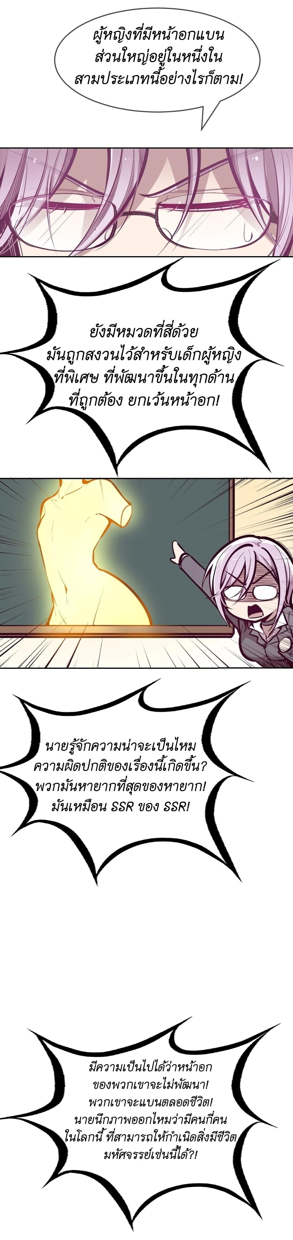Manga-lc-com อ่านมังงะ อ่านการ์ตูน ออนไลน์ ฟรี Demon X Angel, Can’t Get Along! ตอนที่ 1 2 3 4 5 6 7 8 9 10 11 12 13 14 ฟรี ไม่มีโฆษณา Manga-lc - อ่าน มังงะ อ่าน การ์ตูน ออนไลน์ อ่านมังงะ ฟรี