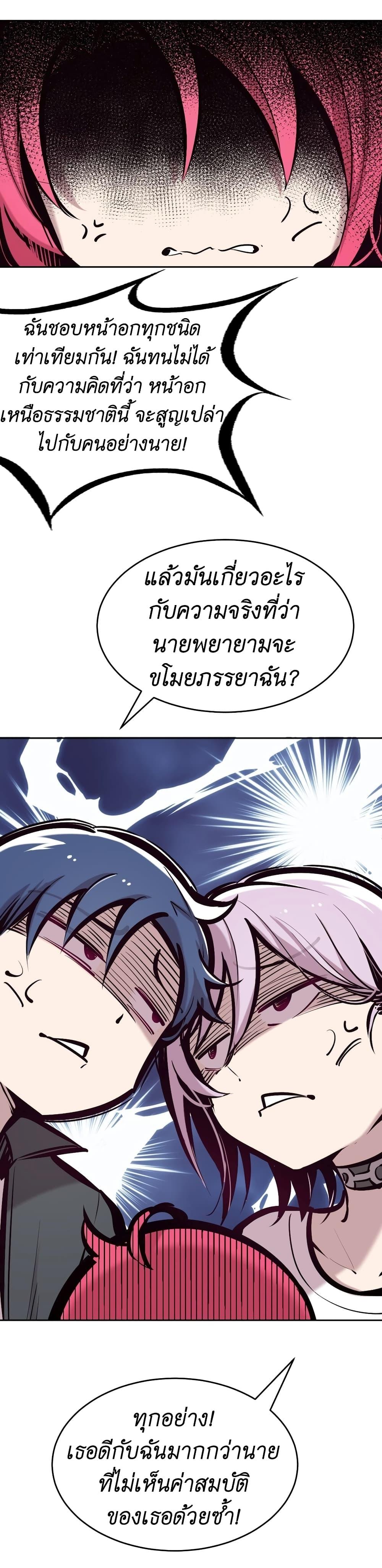 Manga-lc-com อ่านมังงะ อ่านการ์ตูน ออนไลน์ ฟรี Demon X Angel, Can’t Get Along! ตอนที่ 1 2 3 4 5 6 7 8 9 10 11 12 13 14 ฟรี ไม่มีโฆษณา Manga-lc - อ่าน มังงะ อ่าน การ์ตูน ออนไลน์ อ่านมังงะ ฟรี