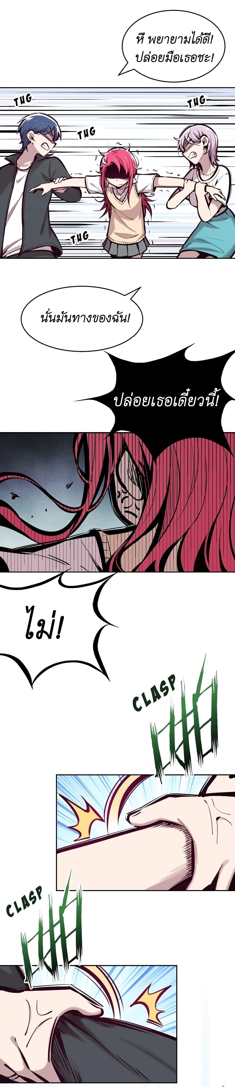 Manga-lc-com อ่านมังงะ อ่านการ์ตูน ออนไลน์ ฟรี Demon X Angel, Can’t Get Along! ตอนที่ 1 2 3 4 5 6 7 8 9 10 11 12 13 14 ฟรี ไม่มีโฆษณา Manga-lc - อ่าน มังงะ อ่าน การ์ตูน ออนไลน์ อ่านมังงะ ฟรี