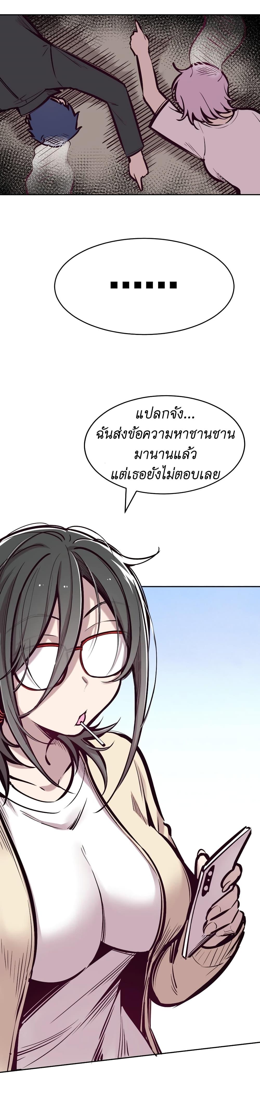 Manga-lc-com อ่านมังงะ อ่านการ์ตูน ออนไลน์ ฟรี Demon X Angel, Can’t Get Along! ตอนที่ 1 2 3 4 5 6 7 8 9 10 11 12 13 14 ฟรี ไม่มีโฆษณา Manga-lc - อ่าน มังงะ อ่าน การ์ตูน ออนไลน์ อ่านมังงะ ฟรี