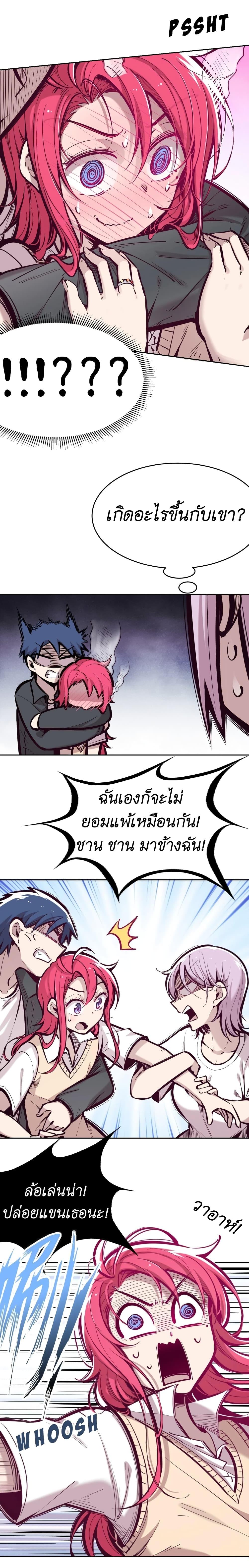 Manga-lc-com อ่านมังงะ อ่านการ์ตูน ออนไลน์ ฟรี Demon X Angel, Can’t Get Along! ตอนที่ 1 2 3 4 5 6 7 8 9 10 11 12 13 14 ฟรี ไม่มีโฆษณา Manga-lc - อ่าน มังงะ อ่าน การ์ตูน ออนไลน์ อ่านมังงะ ฟรี