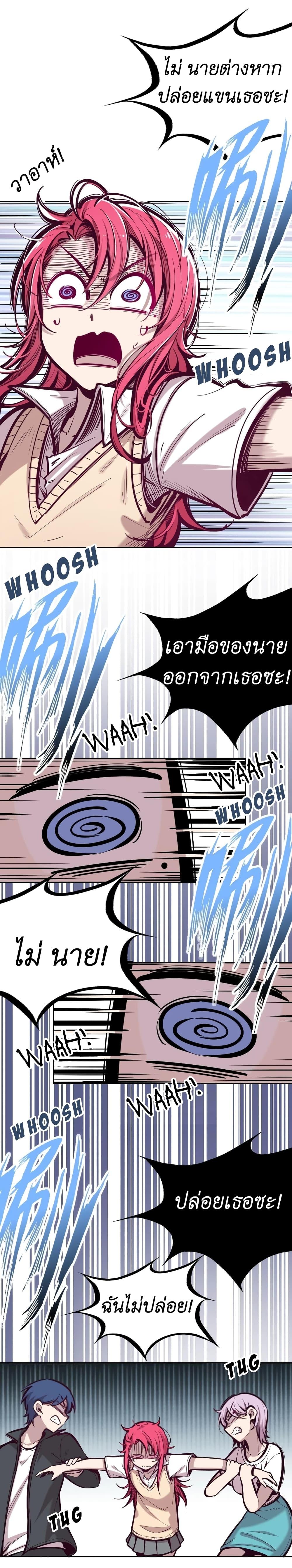 Manga-lc-com อ่านมังงะ อ่านการ์ตูน ออนไลน์ ฟรี Demon X Angel, Can’t Get Along! ตอนที่ 1 2 3 4 5 6 7 8 9 10 11 12 13 14 ฟรี ไม่มีโฆษณา Manga-lc - อ่าน มังงะ อ่าน การ์ตูน ออนไลน์ อ่านมังงะ ฟรี