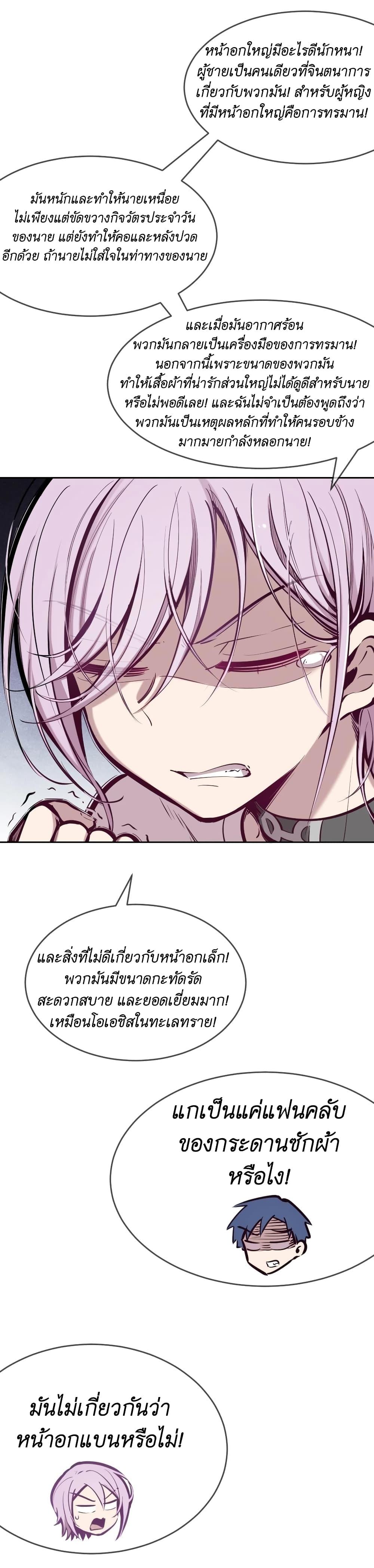 Manga-lc-com อ่านมังงะ อ่านการ์ตูน ออนไลน์ ฟรี Demon X Angel, Can’t Get Along! ตอนที่ 1 2 3 4 5 6 7 8 9 10 11 12 13 14 ฟรี ไม่มีโฆษณา Manga-lc - อ่าน มังงะ อ่าน การ์ตูน ออนไลน์ อ่านมังงะ ฟรี