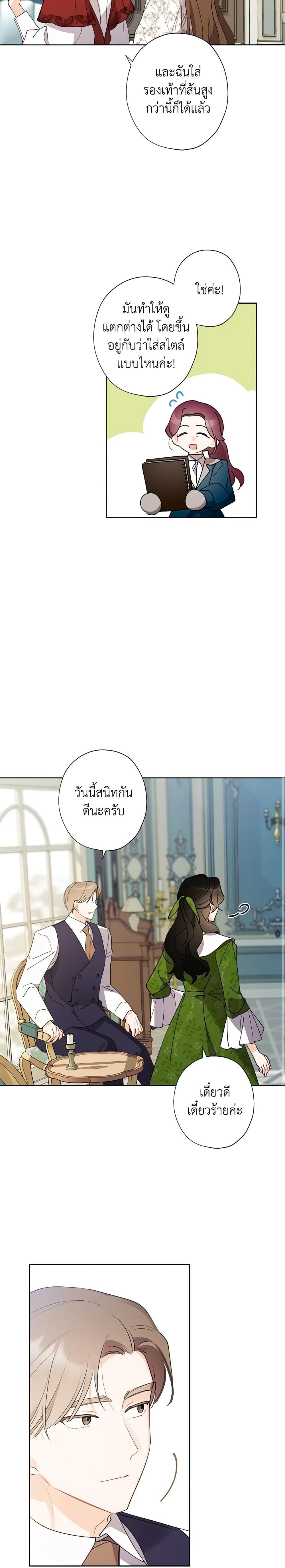 Manga-lc-com อ่านมังงะ อ่านการ์ตูน ออนไลน์ ฟรี I Raised Cinderella Preciously ตอนที่ 1 2 3 4 5 6 7 8 9 10 11 12 13 14 ฟรี ไม่มีโฆษณา Manga-lc - อ่าน มังงะ อ่าน การ์ตูน ออนไลน์ อ่านมังงะ ฟรี