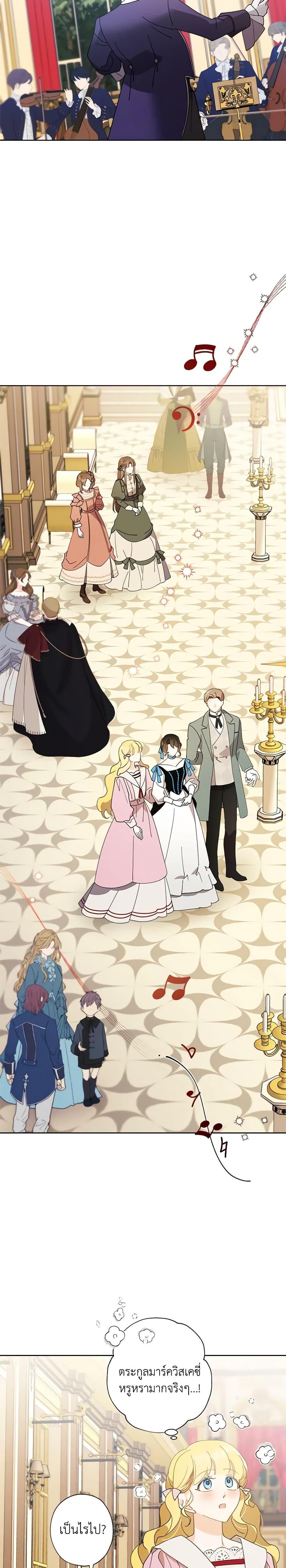 Manga-lc-com อ่านมังงะ อ่านการ์ตูน ออนไลน์ ฟรี I Raised Cinderella Preciously ตอนที่ 1 2 3 4 5 6 7 8 9 10 11 12 13 14 ฟรี ไม่มีโฆษณา Manga-lc - อ่าน มังงะ อ่าน การ์ตูน ออนไลน์ อ่านมังงะ ฟรี