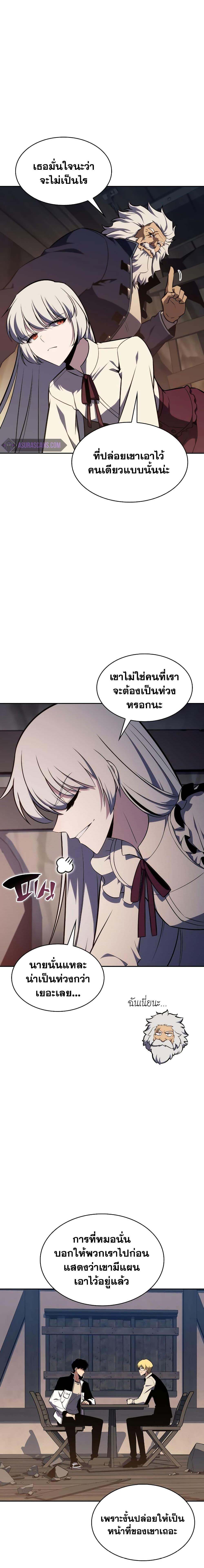 Manga-lc-com อ่านมังงะ อ่านการ์ตูน ออนไลน์ ฟรี Solo Max-Level Newbie ตอนที่ 1 2 3 4 5 6 7 8 9 10 11 12 13 14 ฟรี ไม่มีโฆษณา Manga-lc - อ่าน มังงะ อ่าน การ์ตูน ออนไลน์ อ่านมังงะ ฟรี